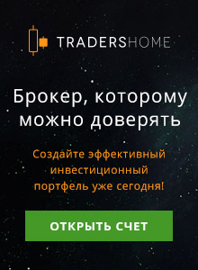 tradershome