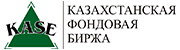 Казахстанская фондовая биржа Казахстанская фондовая биржа