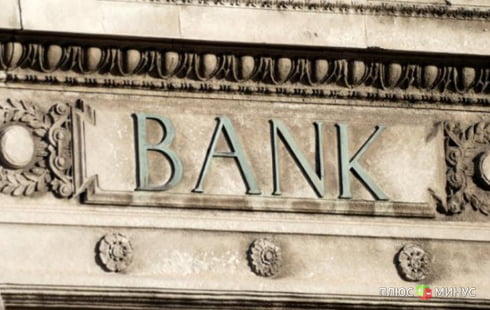 Международные «доноры» спасут банки Кипра